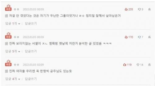 여자들이 대부분 겪어본다는 여자들의 왕따.jpg