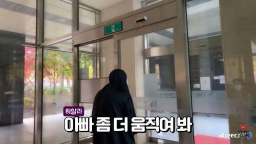 딸을 위해 가오나시가 된 아버지.jpg