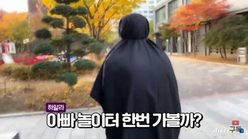 딸을 위해 가오나시가 된 아버지.jpg