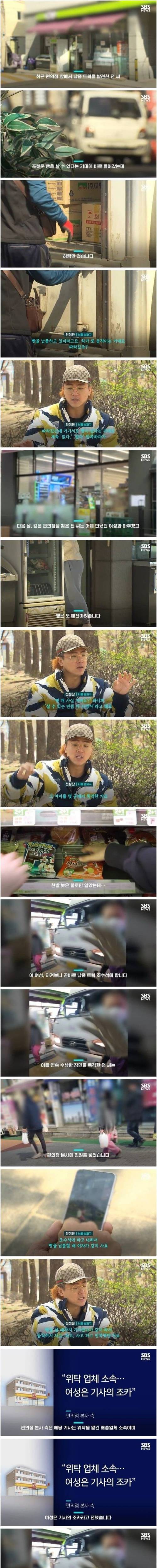포켓몬빵 매진의 비밀