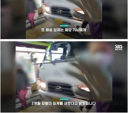 포켓몬빵 매진의 비밀