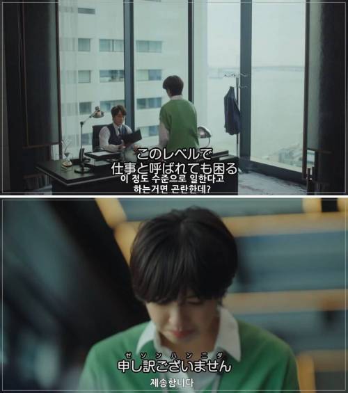 일본에서 잘만든 한국풍 드리마甲