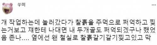 의외로 배스킨라빈스 알바에 천부적인 재능을 보이는 학과