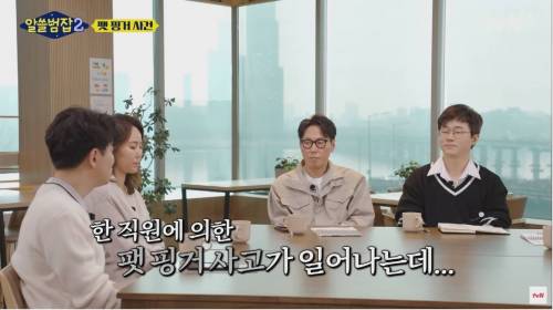 직원의 클릭 실수 한번으로 파산한 회사.jpg
