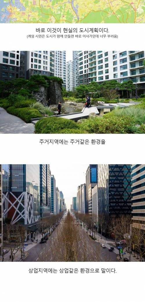 의외로 합법인 건축 방법.gif