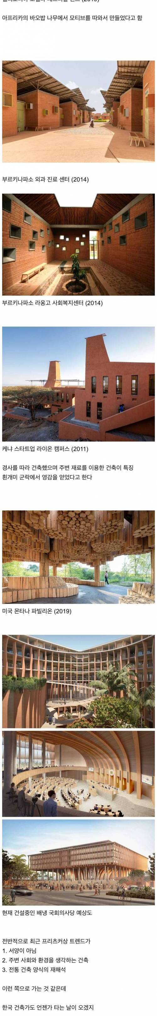 2022 건축 노벨상 프리스커상 수상자