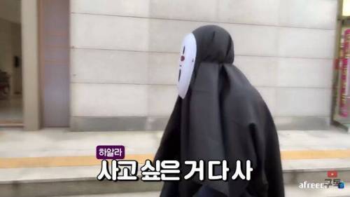딸을 위해 가오나시가 된 아버지.jpg