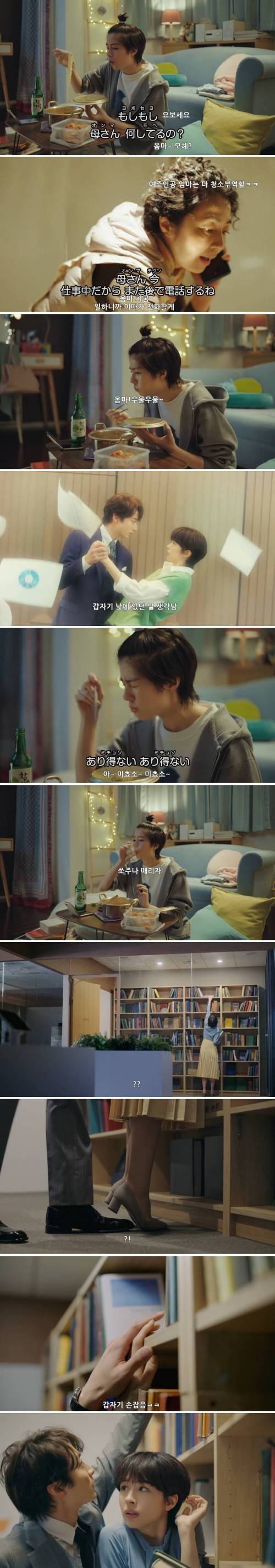일본에서 잘만든 한국풍 드리마甲