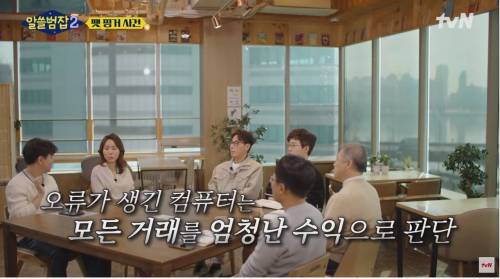 직원의 클릭 실수 한번으로 파산한 회사.jpg