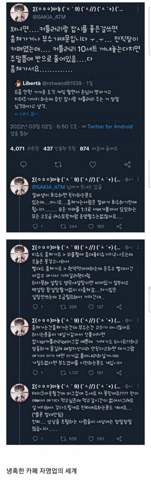 비싼 케이크 주문했는데 일회용 플라스틱 포크를 주는 이유