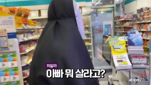 딸을 위해 가오나시가 된 아버지.jpg