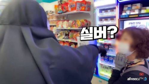 딸을 위해 가오나시가 된 아버지.jpg