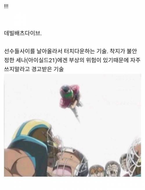 생각보다 현실적이었던 만화.jpg