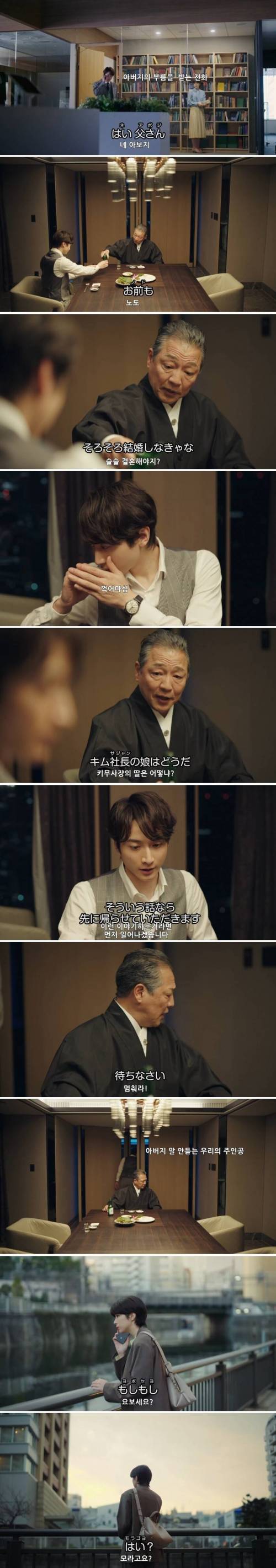 일본에서 잘만든 한국풍 드리마甲