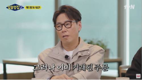 직원의 클릭 실수 한번으로 파산한 회사.jpg
