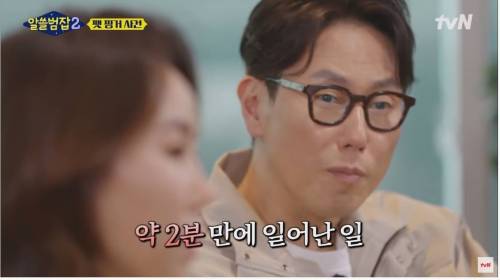 직원의 클릭 실수 한번으로 파산한 회사.jpg