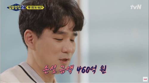 직원의 클릭 실수 한번으로 파산한 회사.jpg