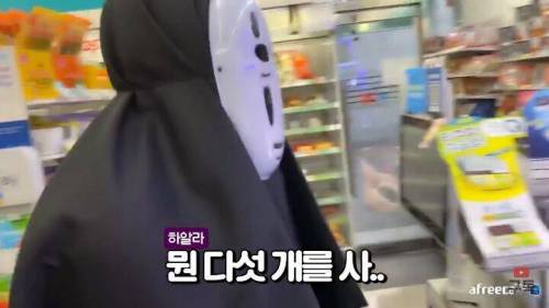 딸을 위해 가오나시가 된 아버지.jpg