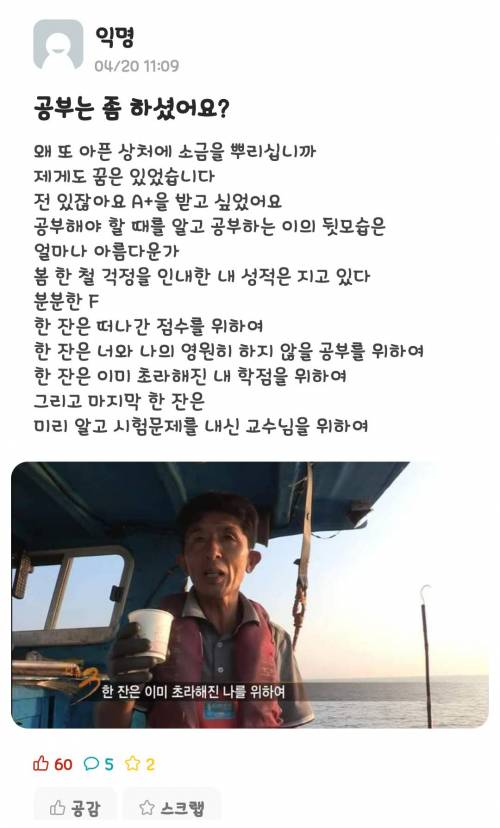 시험기간 에타 진짜 근황