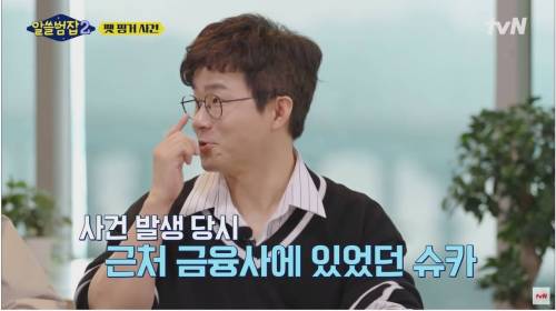 직원의 클릭 실수 한번으로 파산한 회사.jpg