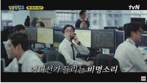 직원의 클릭 실수 한번으로 파산한 회사.jpg