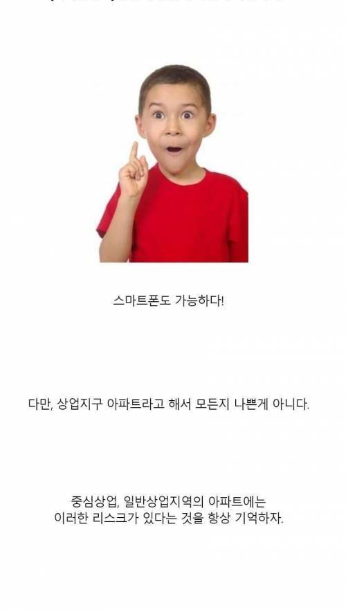 의외로 합법인 건축 방법.gif