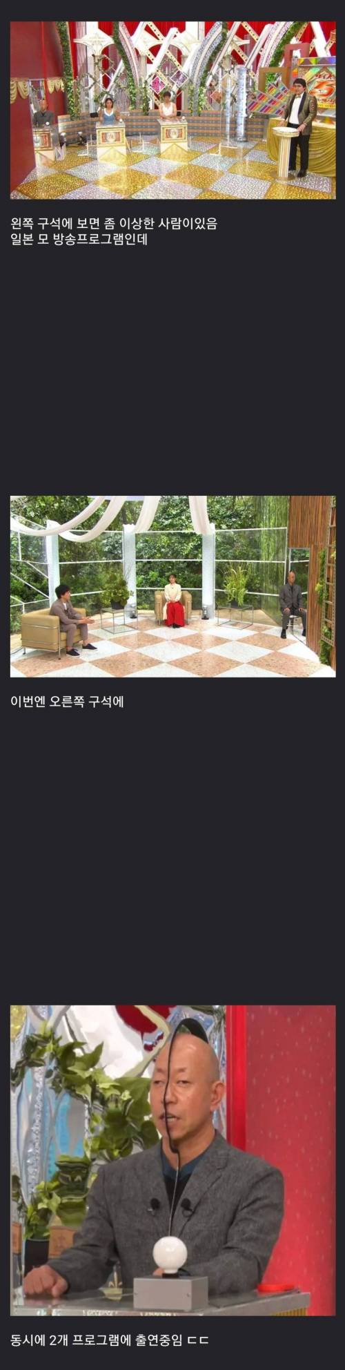  프로 방송인 