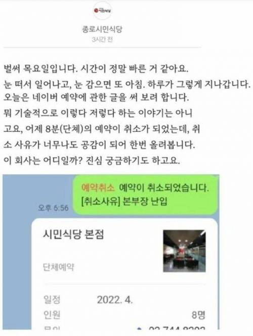 예약취소사유 레젼드