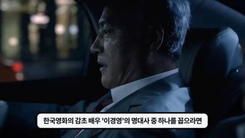 이경영의 진행시켜 대사