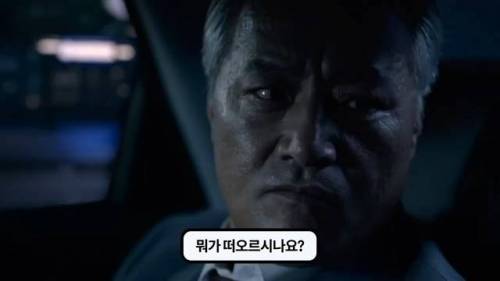 이경영의 진행시켜 대사