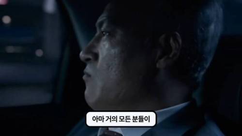 이경영의 진행시켜 대사