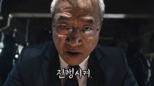 이경영의 진행시켜 대사