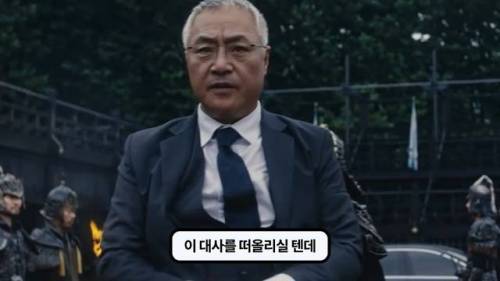 이경영의 진행시켜 대사