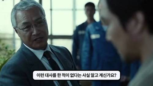 이경영의 진행시켜 대사