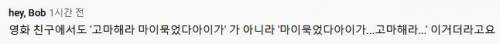 이경영의 진행시켜 대사