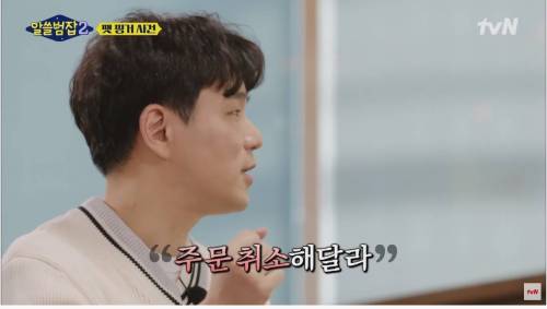 직원의 클릭 실수 한번으로 파산한 회사.jpg