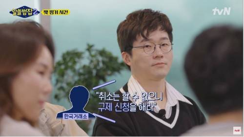 직원의 클릭 실수 한번으로 파산한 회사.jpg
