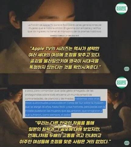 드라마 파친코가 불러온 나비효과.jpg