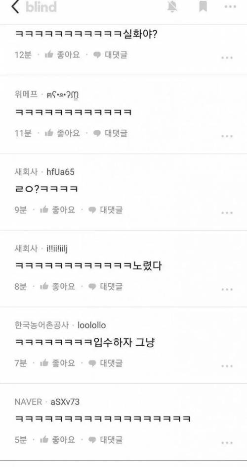 석촌호수 분실사건
