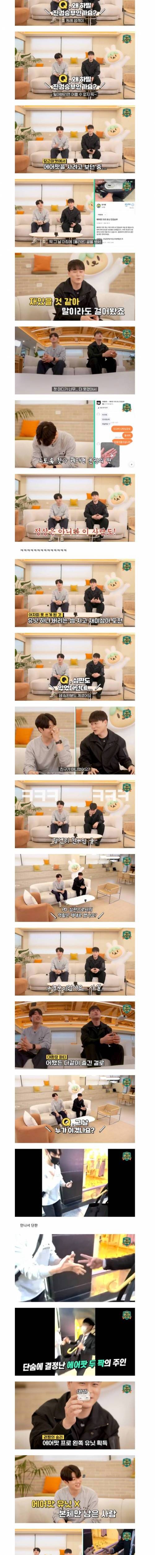당근마켓 에어팟 진검승부 후기.jpg