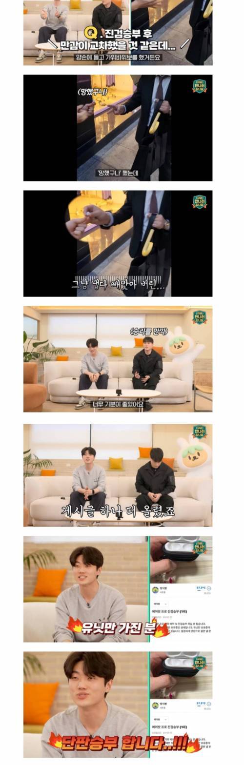 당근마켓 에어팟 진검승부 후기.jpg