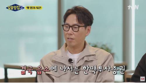 직원의 클릭 실수 한번으로 파산한 회사.jpg