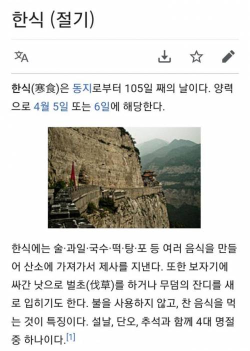 대학교 총학생회 한식 대참사.jpg