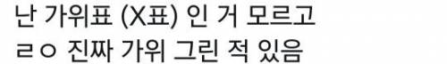 				유딩 때 할머니 나이 여쭤보고 적는 숙제 있었는데