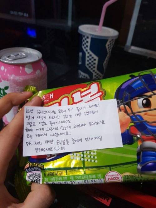 피씨방에서 인사 잘한 결과.jpg