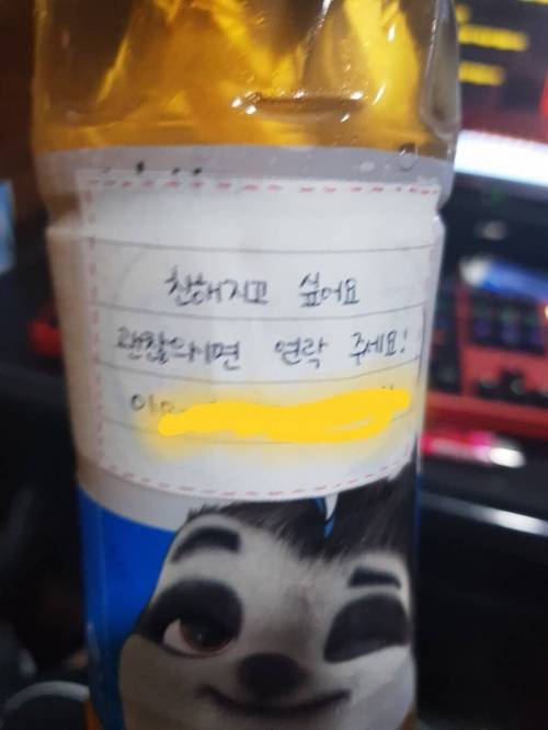 피씨방에서 인사 잘한 결과.jpg