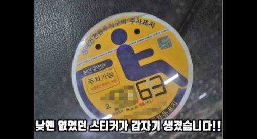 주차장 자리선점 차량 참교육하는 딸배헌터좌