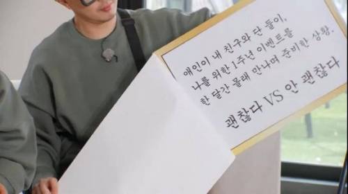 런닝맨에 나온 밸런스 문제..jpg