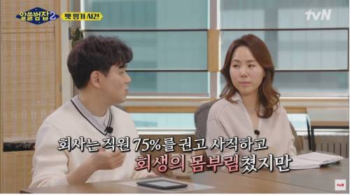 직원의 클릭 실수 한번으로 파산한 회사.jpg
