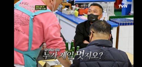  친화력이 저세상 수준인 배우 박효준.jpg